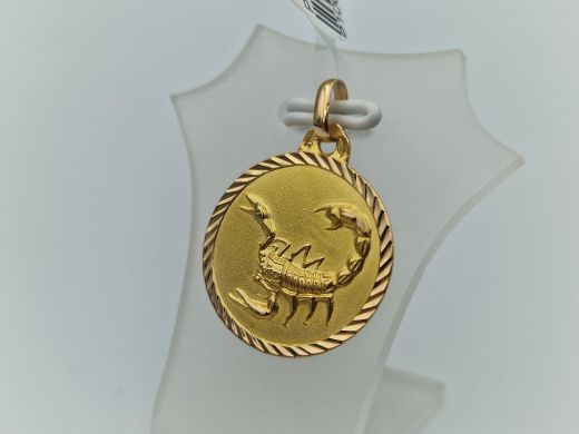 Zelta kulons, 2.59 g