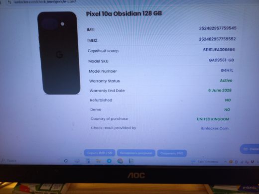 Google Pixel 10A 128 gb