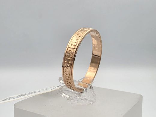 Zelta gredzens, 1.88 g, izm. 18