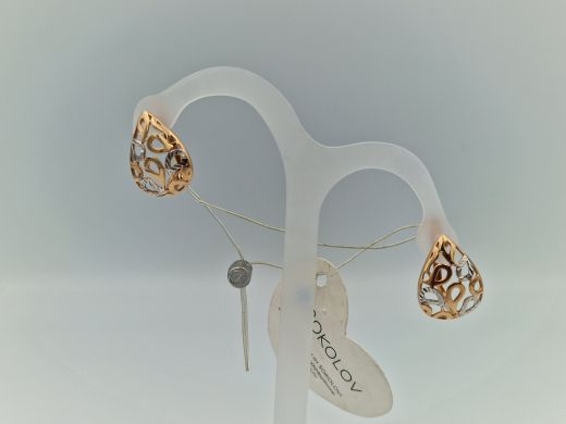 Zelta auskari, 2.67 g