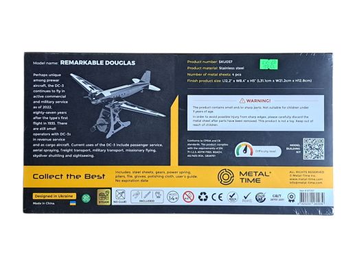 Metal Time Remarkable Douglas 146gb. 