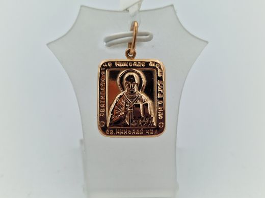 Zelta kulons, 2.38 g