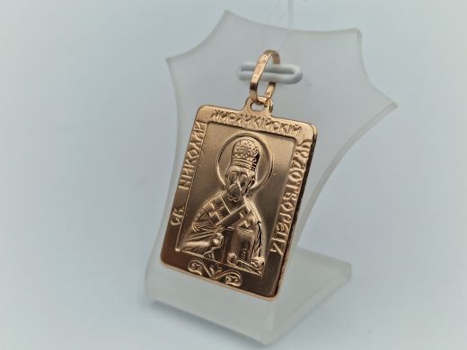 Zelta kulons, 2.42 g