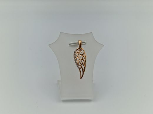 Zelta kulons, 0.85 g